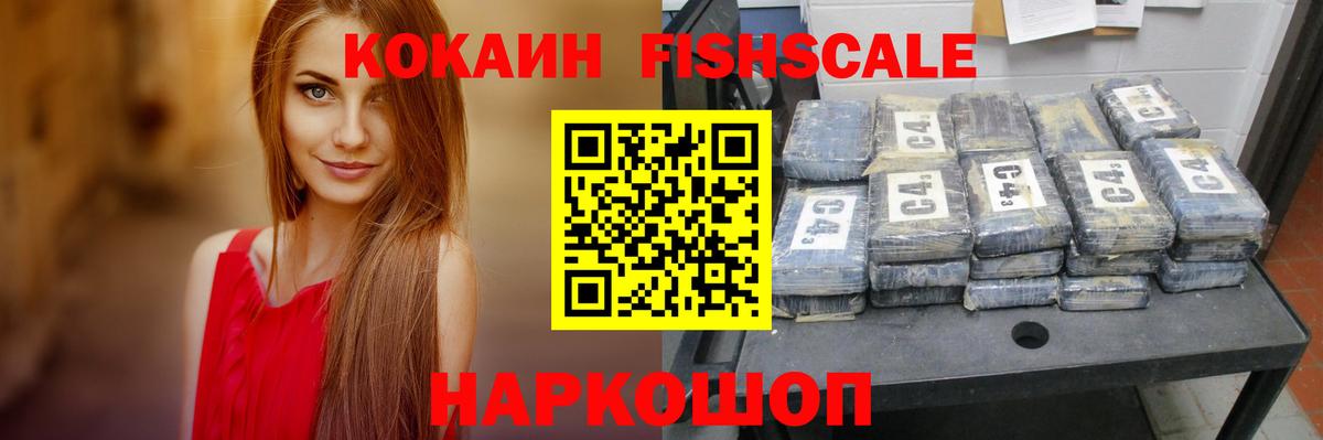 Зеленодольск  Кокаин Columbia  Кокаин Колумбийский  Вход с VPN 