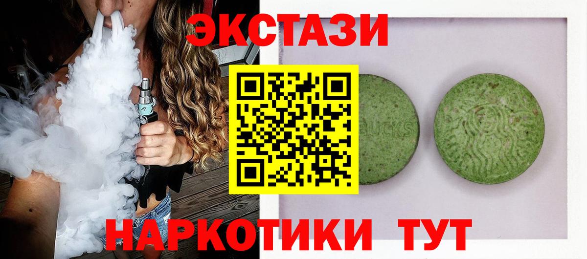 Экстази Punisher Зеленодольск