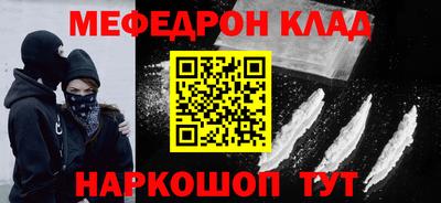 кокаин премиум Кунгур