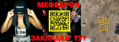кокаин премиум Кунгур