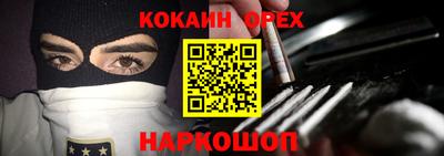 кокаин премиум Кунгур
