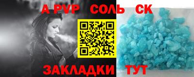 кокаин премиум Кунгур
