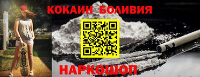 кокаин премиум Кунгур