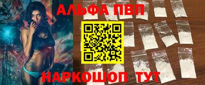 кокаин премиум Кунгур