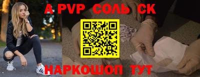 гидропоника Кумертау