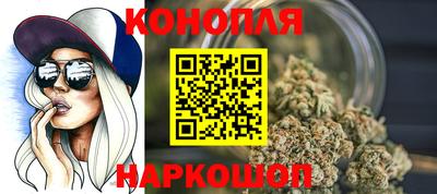бутират Кулебаки