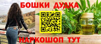 бутират Кулебаки