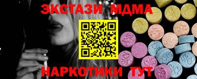 бутират Кулебаки