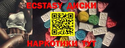 кокаин премиум Кунгур