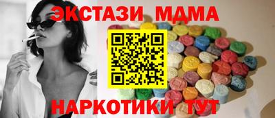 бутират Кулебаки