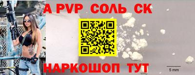 бутират Кулебаки