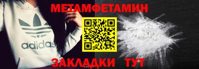бутират Кулебаки