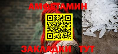 кокаин премиум Кунгур