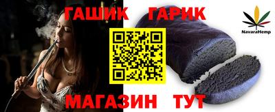 бутират Кулебаки