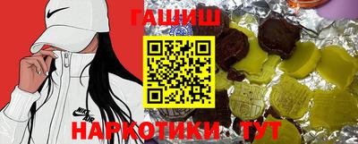 бутират Кулебаки