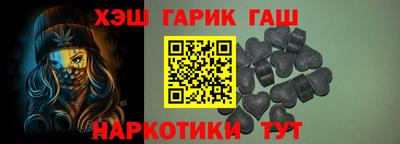 бутират Кулебаки