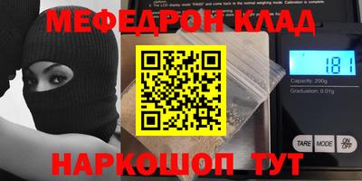 бутират Кулебаки