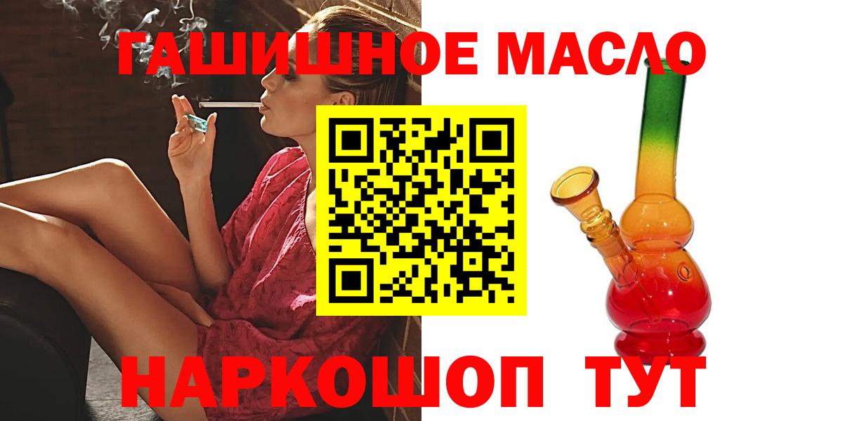 Дистиллят ТГК вейп Зеленодольск
