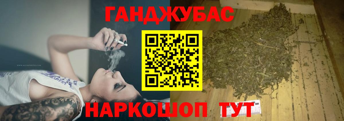 Каннабис THC 21% Зеленодольск