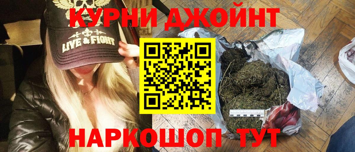 МАРИХУАНА LSD WEED  Вход с VPN  Канабис сатива  Зеленодольск  Каннабис SATIVA & INDICA  Шишки марихуана Amnesia 